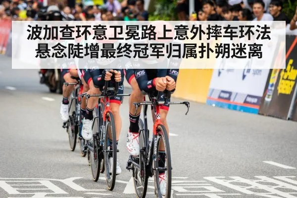 UAE Team Emirates road race