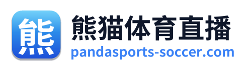 熊猫体育直播